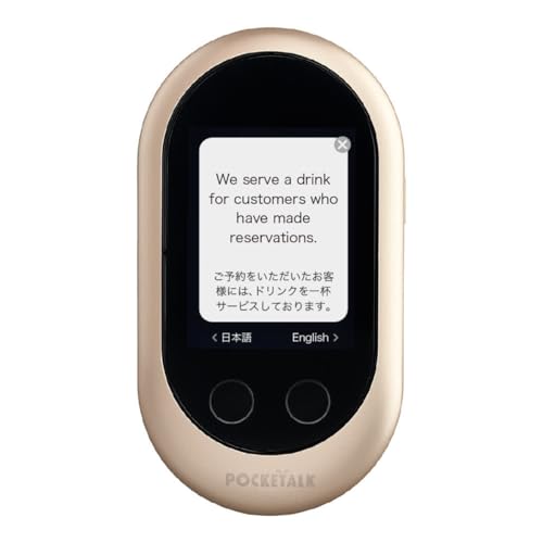 ソースネクスト ポケトーク Wシリーズ　WiFiモデル 翻訳機　ホワイト ソースネクスト ポケトーク Wシリーズ WiFiモデル 翻訳機